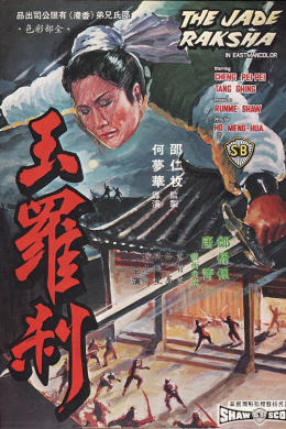 posterpic