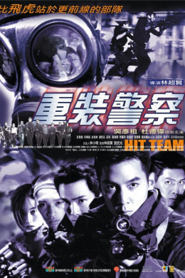 posterpic
