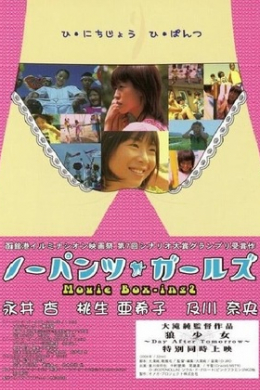 posterpic