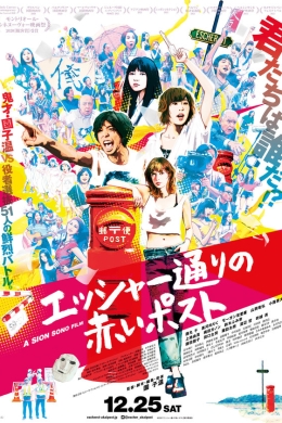 posterpic