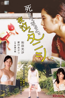 posterpic