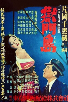 posterpic