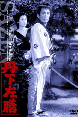 posterpic