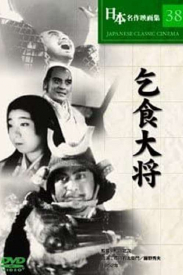 posterpic
