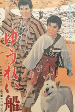 posterpic