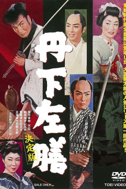 posterpic