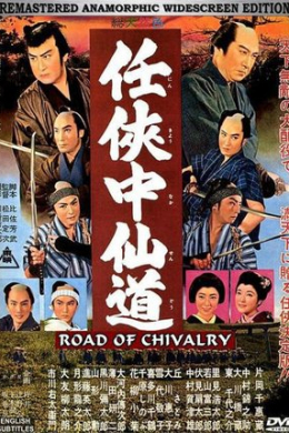 posterpic
