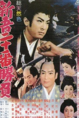 posterpic