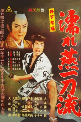 posterpic