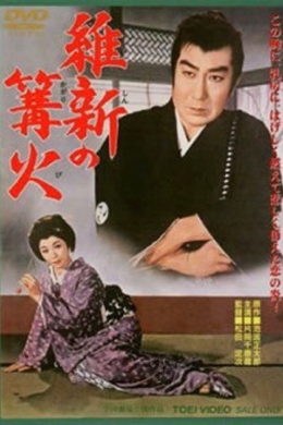 posterpic