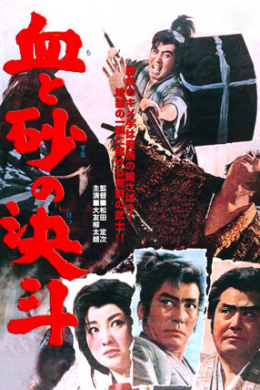 posterpic