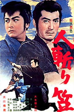 posterpic