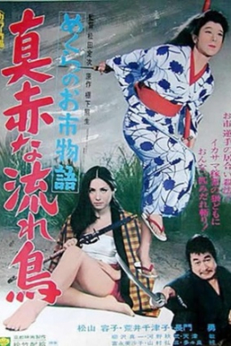 posterpic