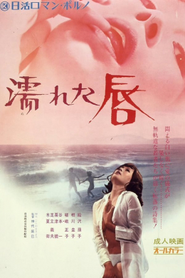 posterpic