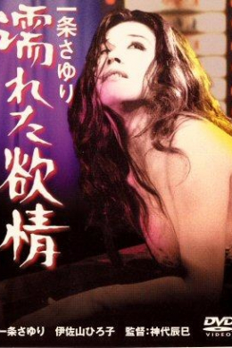 posterpic