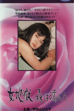 posterpic