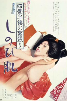 posterpic