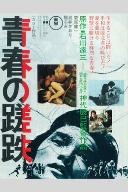 posterpic