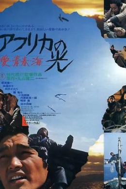 posterpic