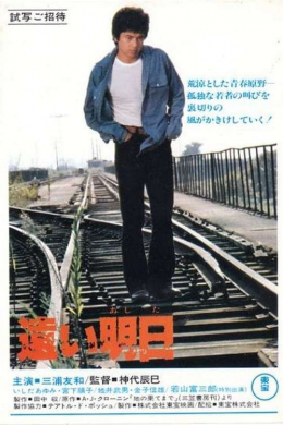 posterpic