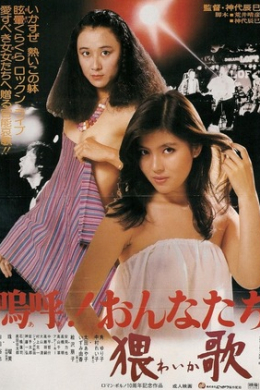 posterpic