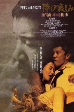 posterpic