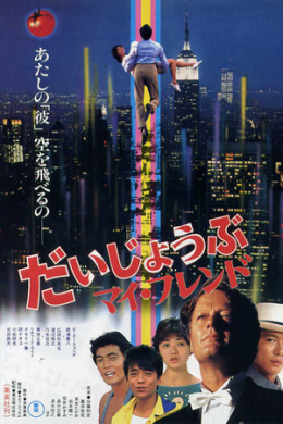 posterpic