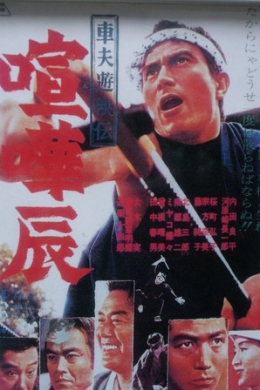 posterpic