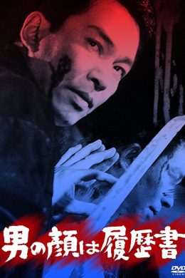 posterpic