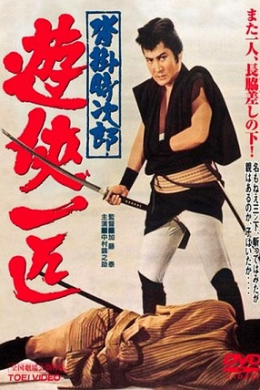posterpic