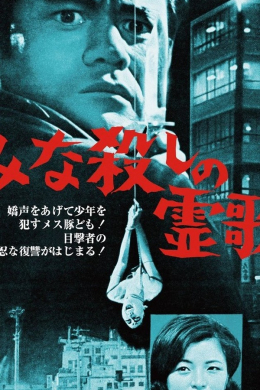 posterpic