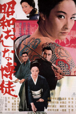 posterpic posterpic