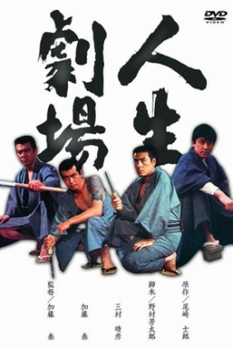 posterpic
