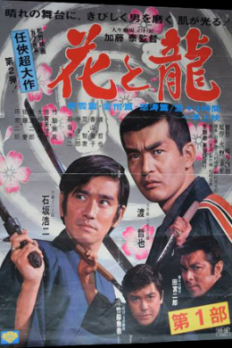 posterpic