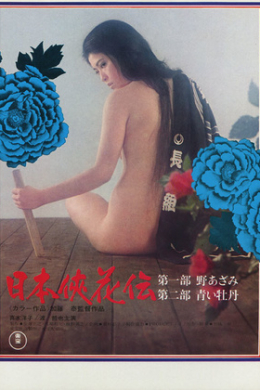 posterpic