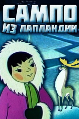 posterpic