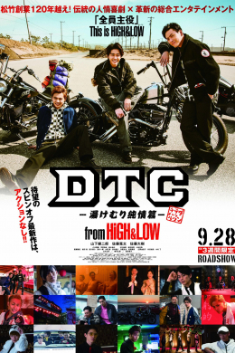 posterpic