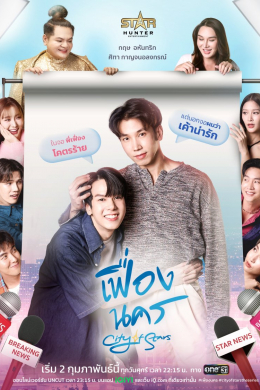 posterpic
