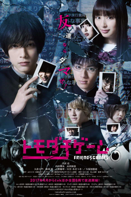 posterpic