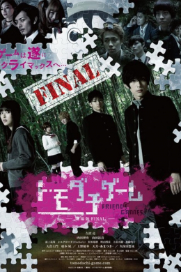 posterpic