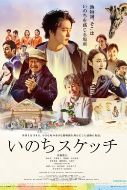 posterpic