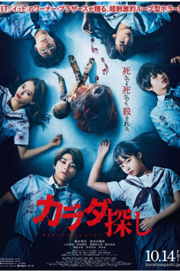 posterpic