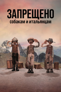 posterpic