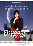 Тысячелетний (сериал)