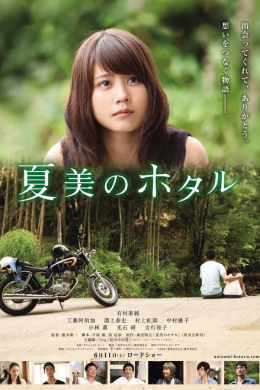 posterpic