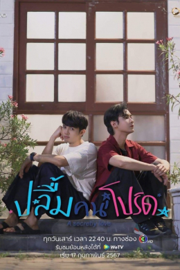 posterpic