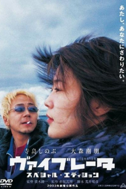 posterpic