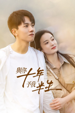 posterpic