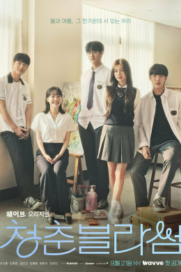 posterpic