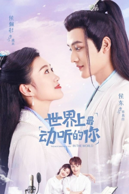 posterpic